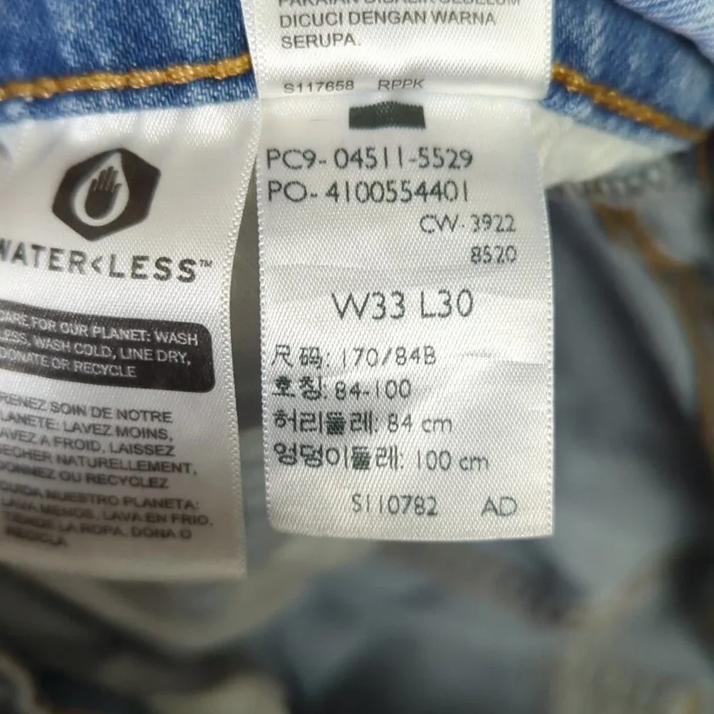 Levis levi jeans